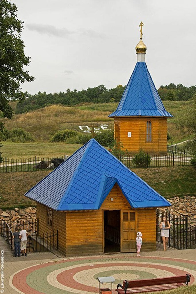 Парк ключи фото Купель МБУК "Парк регионального значения "Ключи" с. Кострома Прелестненского сел